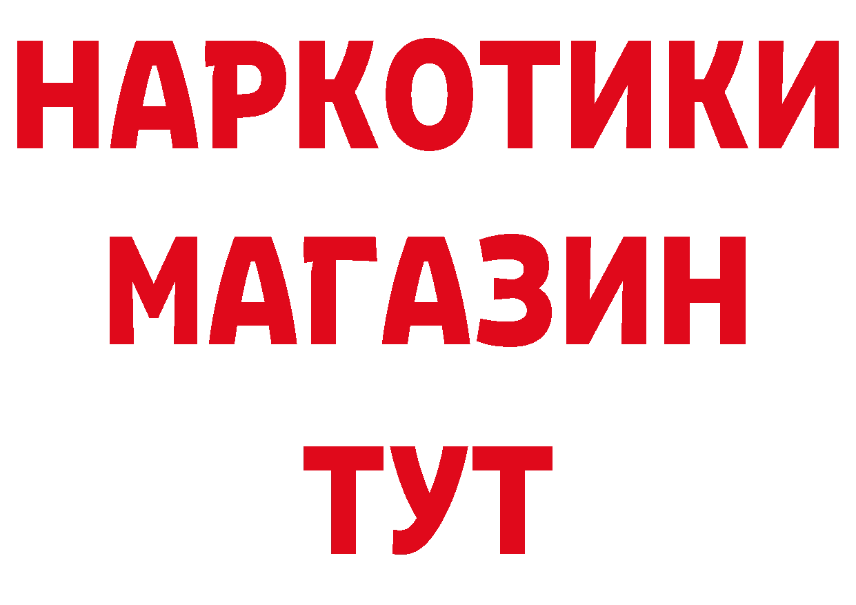 Печенье с ТГК конопля ТОР даркнет ОМГ ОМГ Ржев